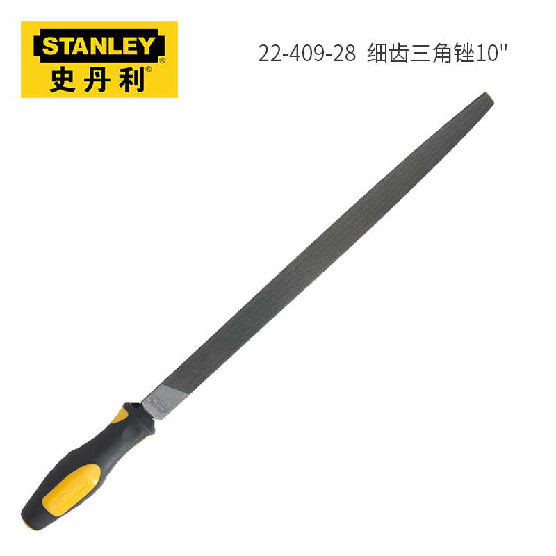 史丹利(STANLEY) 22-409-28 10寸 细齿三角锉 单位:个<1个装>