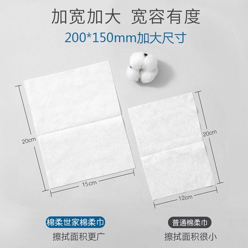 婴儿棉柔巾抽取式干湿两用棉柔纸巾擦脸巾手口屁高清大图