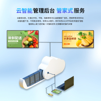 洛菲特(LOFIT)32英寸壁挂广告机 智能网络LED高清数字标牌 横竖分屏商业显示器免费安装 LFT320M-DN1