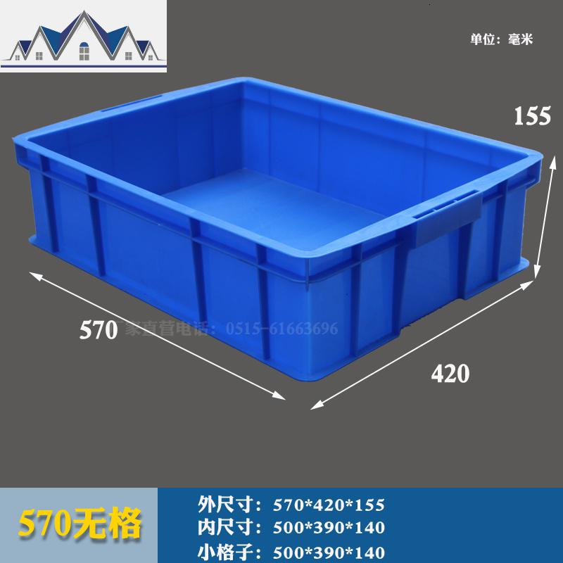 分隔式长方形塑料盒周转箱零件盒分格箱多格箱螺丝盒分类盒收纳盒 三维工匠收纳箱高清大图