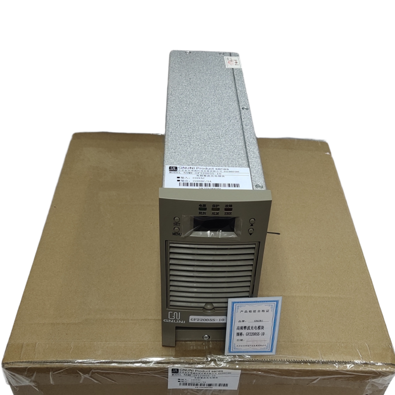 GNUNI/高频整流充电模块/GF22005S-10/台高清大图