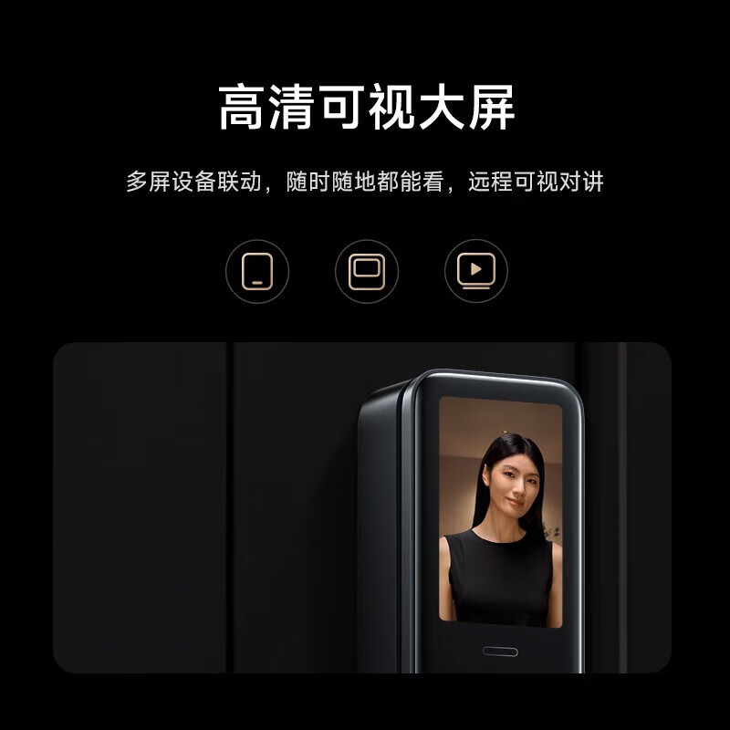 小米智能门锁M20Pro 全自动智能锁 指纹锁 3D人脸识别密码锁 电子锁 小米智能门锁M20 PRO