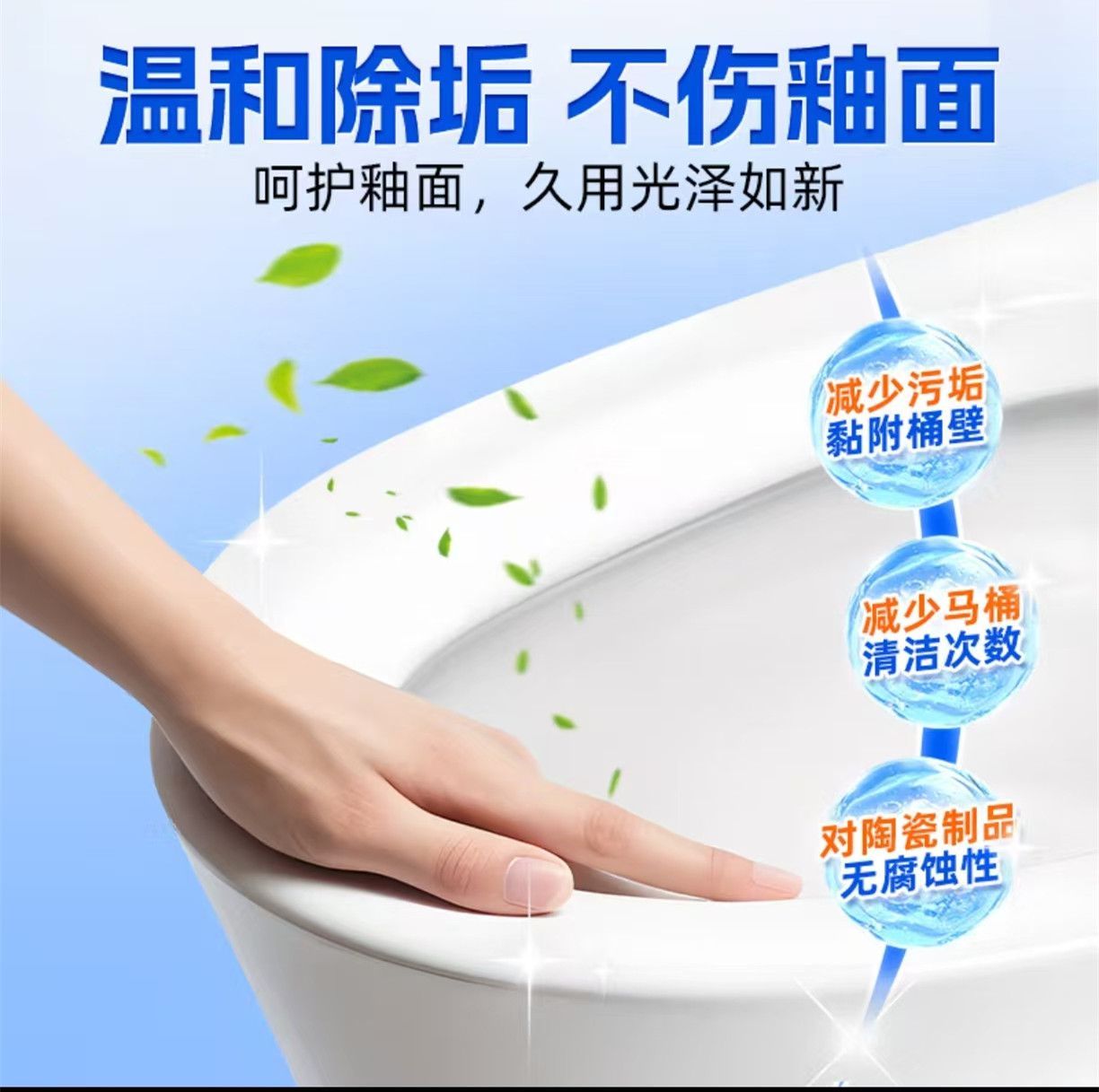 蔬果园阳光松木洁厕剂500g 2243高清大图