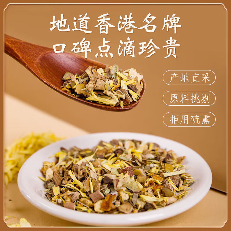 虎标组合罗汉果菊花橘皮搭配花草泡水喝的茶叶包胖大海菊花茶120g高清大图