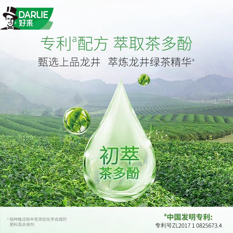 黑人双重薄荷225g1高清大图