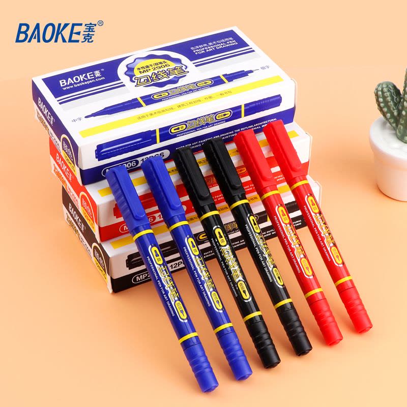 宝克(BAOKE)MP2906 记号笔 粗细双头水性勾线笔 12支/盒 1盒图片