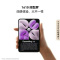 [全新]华为 Pura X 12GB+512GB 型格红 IPX8级抗水 66W 双卡折叠屏幕手机