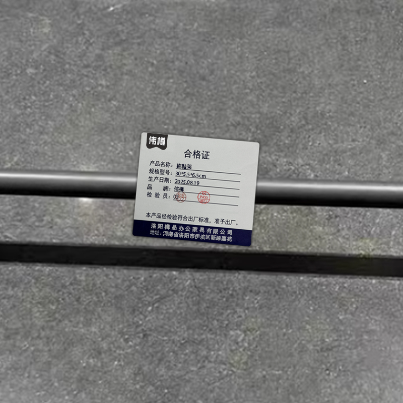 伟樽拖鞋架30*5.5*6.5cm个高清大图