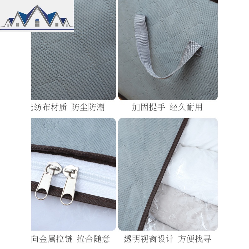 棉被收纳袋防尘防潮整理袋衣服打包袋装被子的袋子搬家用的行李袋 三维工匠收纳盒高清大图