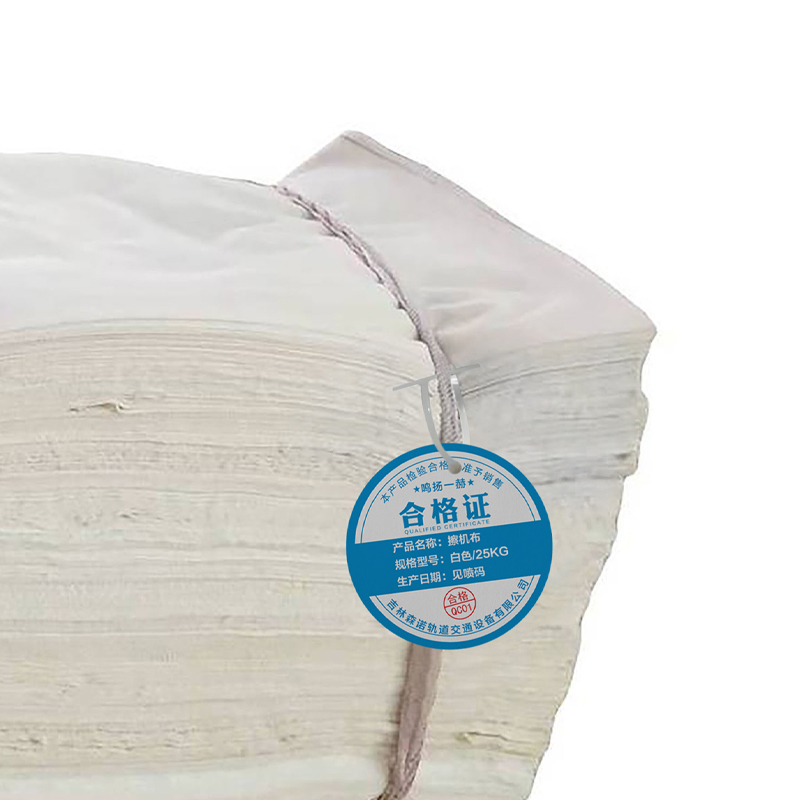 鸣扬一赫 擦机布 白色/25KG 捆高清大图
