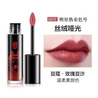 美康粉黛(MEIKING)凤舞牡丹丝绒唇釉口红唇膏4.8g 豆蔻 玫瑰豆沙红色 哑光显色不易脱色持久保湿滋润防水彩妆