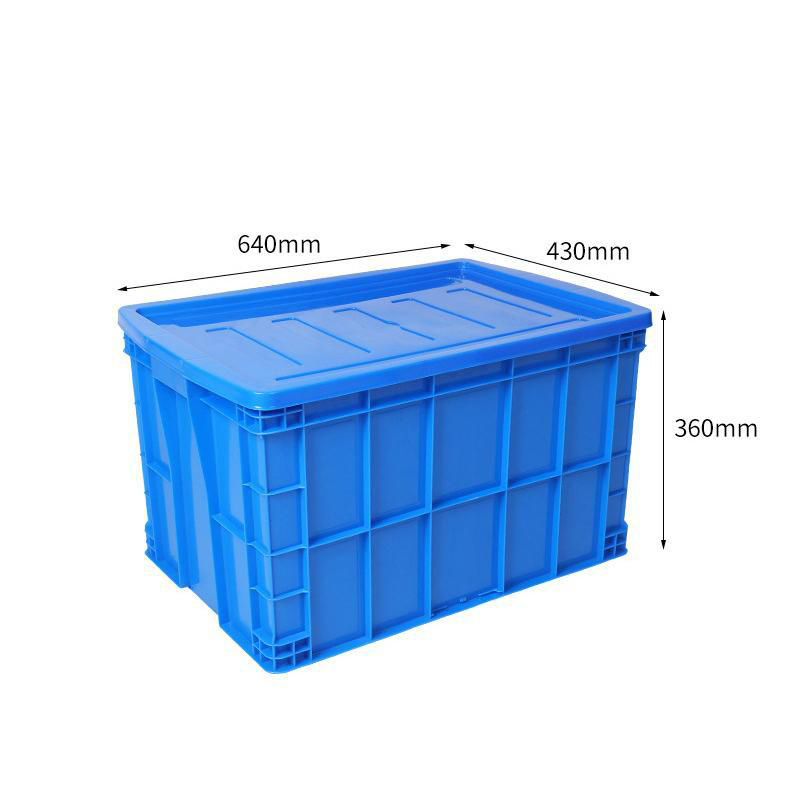 筱影 工具周转箱640*430*360mm 个高清大图
