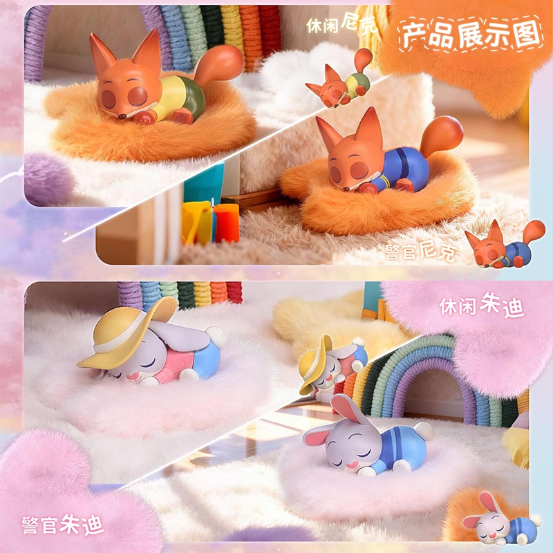 疯狂动物城2趴趴乐盲盒周边尼克朱迪米粒公仔毛绒玩偶正版小手办高清大图