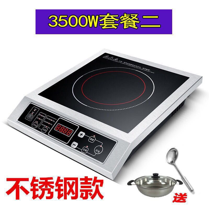 商用4200w瓦电磁炉大功率3500w家用电磁灶爆炒预约火锅电陶炉|不锈钢款3500W+汤锅+汤勺