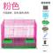 小号简易35*25*26厘米随机色 兔笼兔子笼家用荷兰猪笼䐁鼠笼松鼠笼兔窝兔笼子特大号家用宠物笼