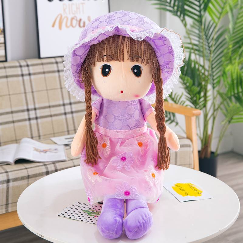 景荣菲儿布娃娃毛绒玩具公仔女生可爱公主抱枕女孩布娃娃玩偶生日礼物
