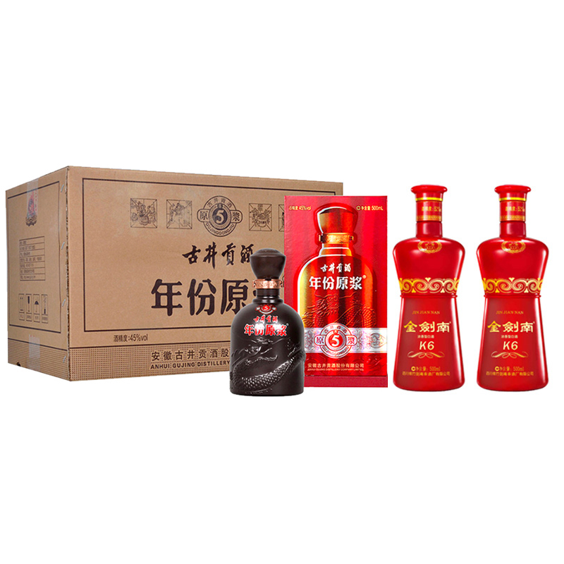 [套餐]古井贡酒 年份原浆 古5 45度 500ml*6 整箱装 + 剑南春 52度 金剑南 K6 500ml 双瓶装