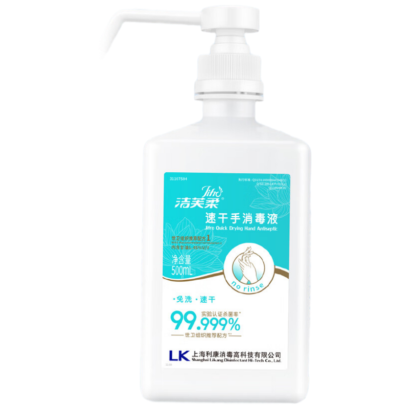 洁芙柔 速干手消毒液500ml 清洁化学品 医用高于75%酒精喷雾乙醇家用杀菌
