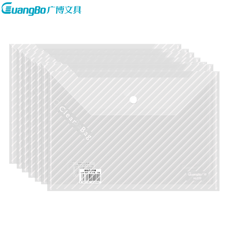 广博(GuangBo)A6299透明按扣袋20个/包 塑料文件袋 纽扣袋 公文袋 档案袋 资料袋 文件管理 透明