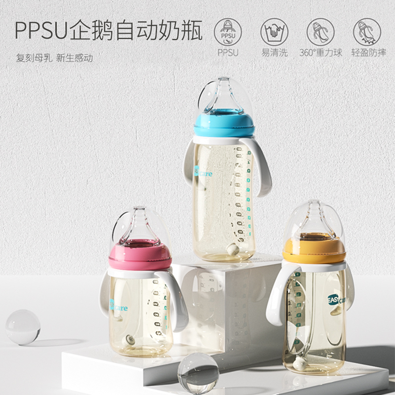 伊斯卡尔(Easy Care)180ml企鹅造型婴儿奶瓶PPSU宽口宝宝吸管奶瓶防胀气耐摔大容量防胀气防呛奶黄色奶瓶