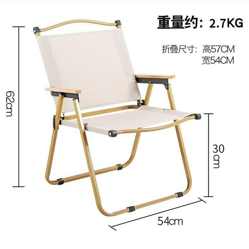 嘉众忆 户外折叠椅大号62*30*54cm JZY-NN15 把 大号管壁加厚50%（卡其色）