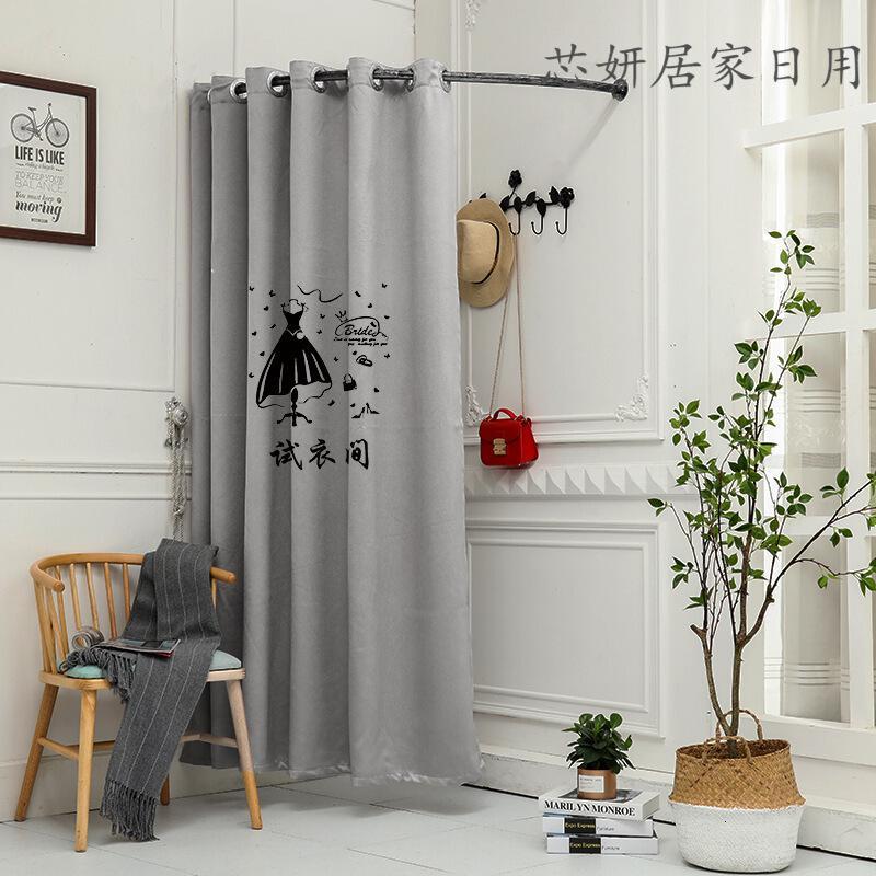 试衣间 服装店商场女装男装移动换衣间架子试衣圈帘图案定制试衣间窗帘印刷LOGO 100杆+布(带图)银灰色 官方标配（客