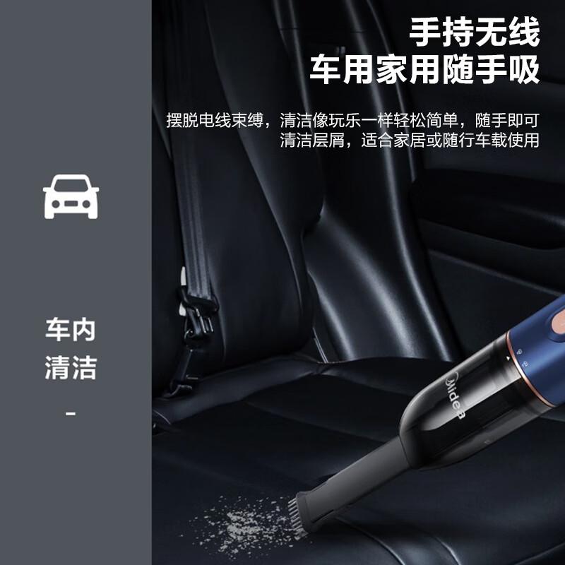 美的车载吸尘器HDC10高清大图