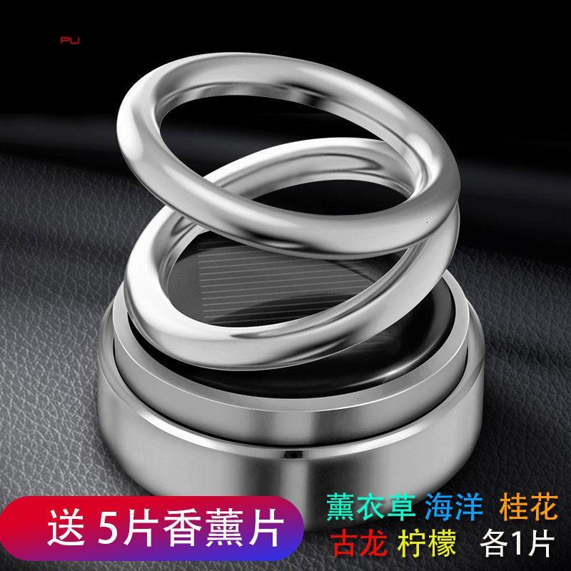 尚朴车载香水太阳能双环悬浮旋转香薰车内装饰用品大全汽车内饰品摆件 自动旋转太阳能『银色』送5片香薰片