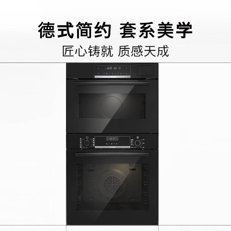 博世HBA557EB3W+CDT0M3HR0W 6系御器嵌入式蒸烤套装71L欧洲烤箱 3D热风烤56L蒸箱低氧锁鲜蒸高清大图