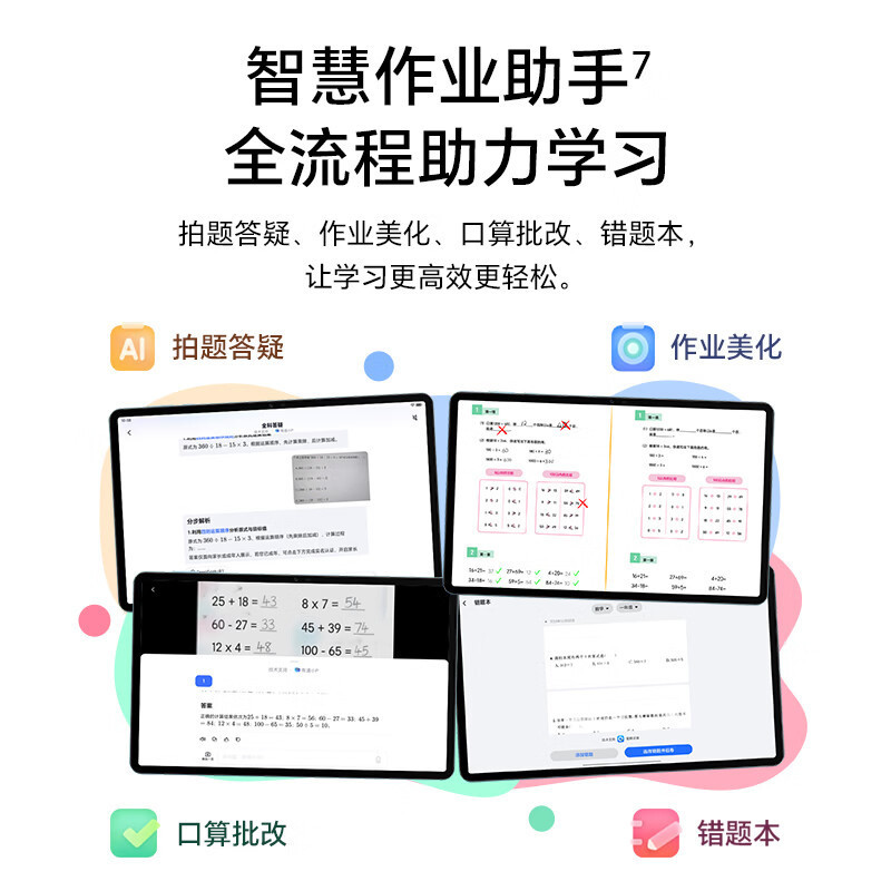 HONOR/荣耀平板X10 Pro 11.5英寸焕新版护眼全面屏平板电脑追剧办公影音网课学习pad 8+128GB[WIFI版]苍山灰高清大图