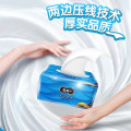 洁柔（C&S）商用软抽层层柔软抽取式面巾纸抽纸60包/箱JR089-06 办公