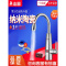 志高(CHIGO)即热式电热水龙头快速加热水器家用厨房宝自来过水热得快省电 金属银