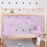 铁迅宿舍上下铺蚊帐X10 顶 120*195*160 紫罗兰