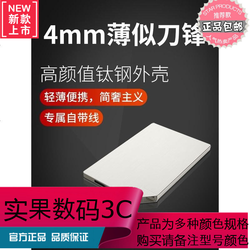 石墨烯充电宝20000迷你超薄便携小巧卡片式移动电源抖音同款大容量小米苹果手机电池自带线轻薄毫安定制礼品