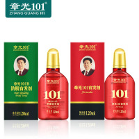 章光101防脱发育发液增发密发男女块状掉发防脱育发剂120ml+育发液120ml