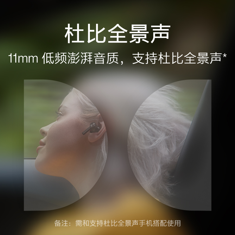 OnePlus一加Buds Z2 无线耳机新品TWS真蓝牙耳机超长续航防水防汗