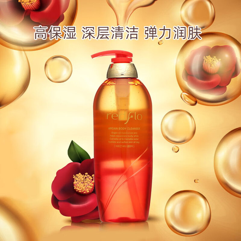所望(SOMANG)红花牌山茶籽阿尔干沐浴露750ml 韩国进口 滋养燥肌 补水润肤高清大图