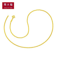 周大福O字链足金黄金饰品项链（计价工费218)F165687