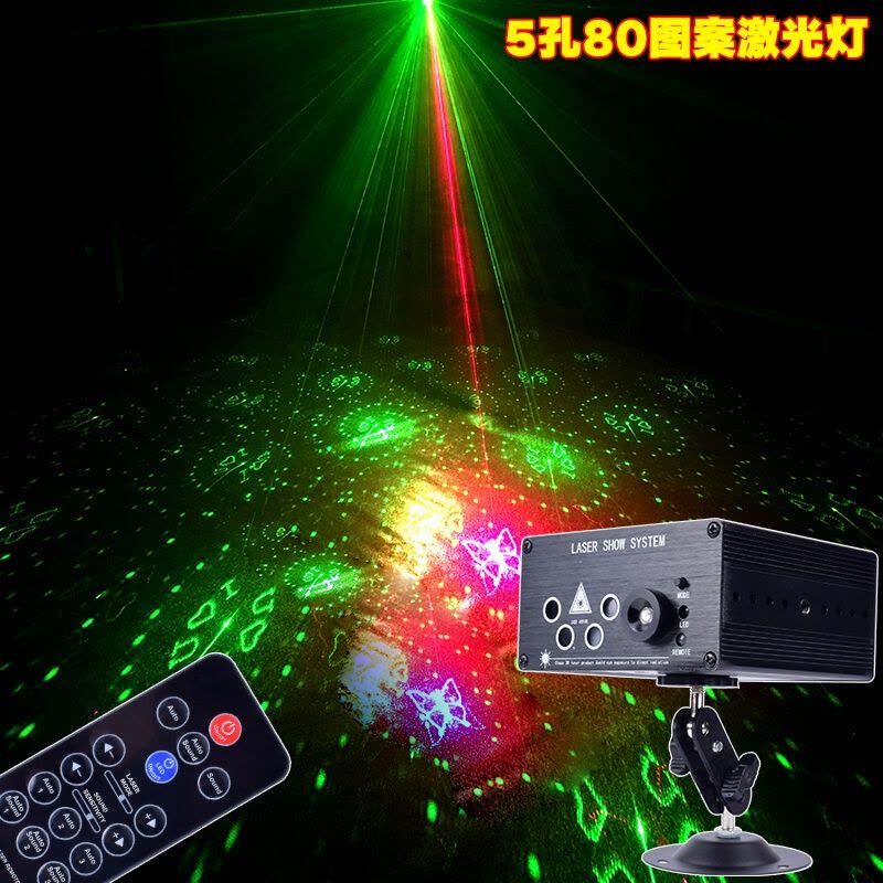 苏宁放心购 万图 五孔96图案激光灯悟空镭射灯ktv灯光声控家用舞台灯光设计氛围照明酒吧灯射灯七彩灯迪厅爆闪灯图片