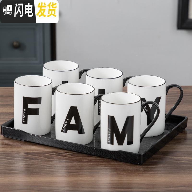 三维工匠欧式水具套装 家用 客厅 冷水壶陶瓷大容量 简约黑白茶杯耐用高温 6个字母杯+黑托盘_11