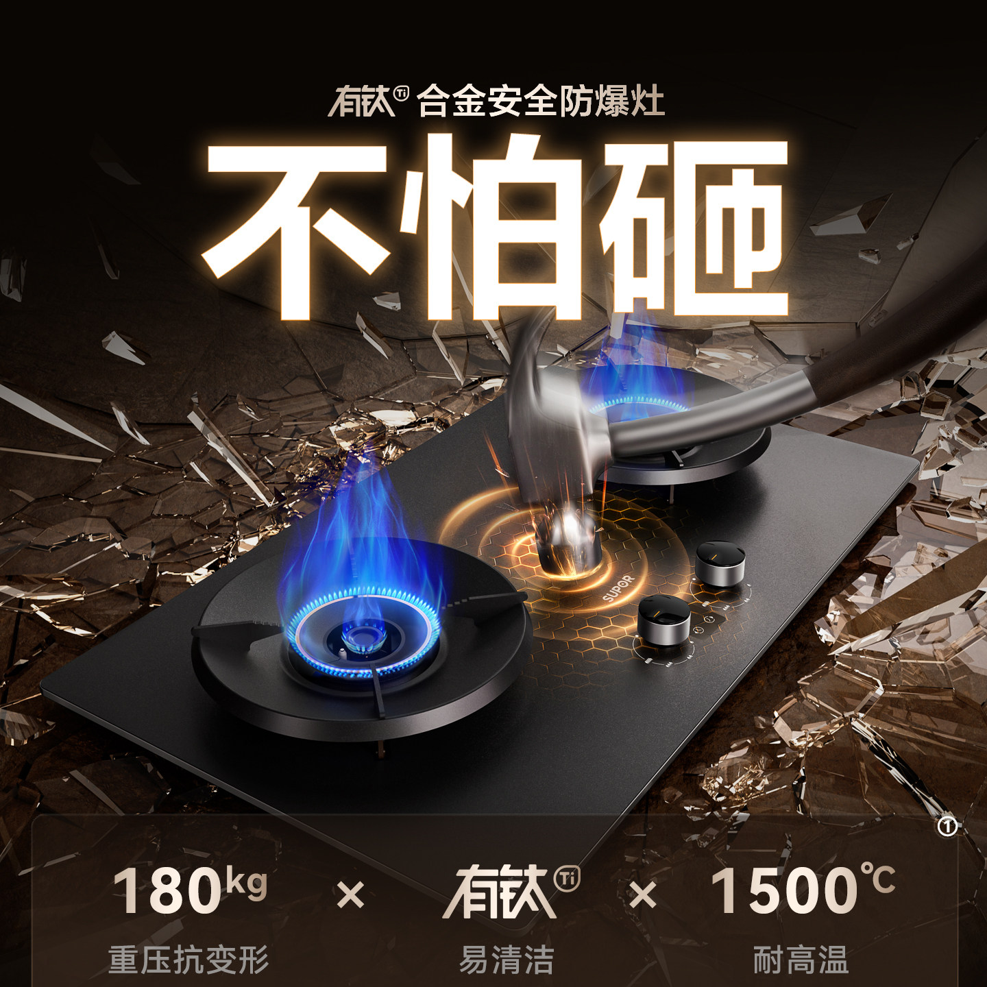 苏泊尔F2有钛防爆灶煤气灶双灶定时灶台一级能效猛火燃气灶天然气4250高清大图