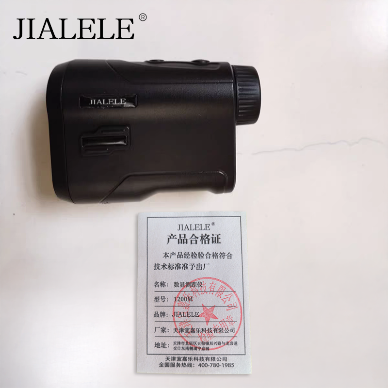 JIALELE 数显测距仪 1200M 台高清大图