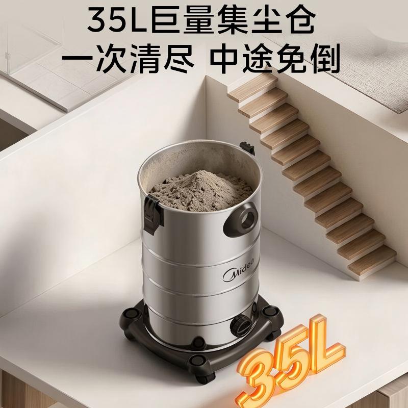 美的(Midea)桶式吸尘器家用T6 (单位:台)高清大图