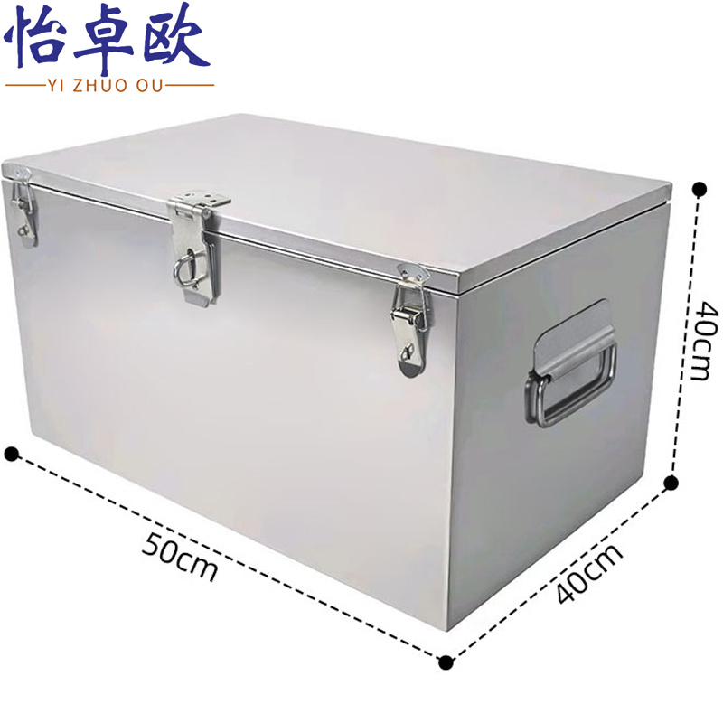 怡卓欧不锈钢箱子高清大图