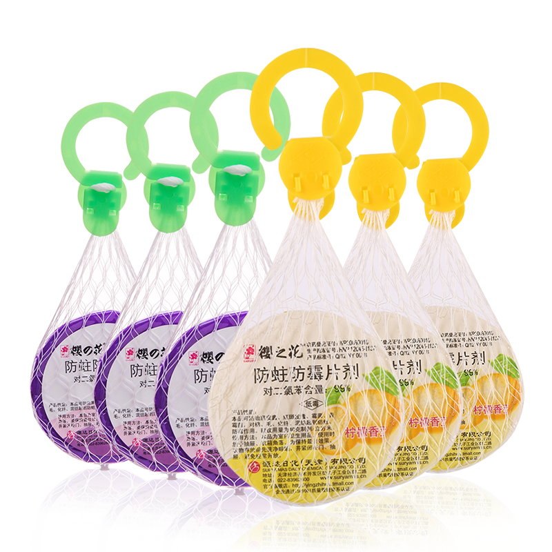 樱之花加香网袋80g*3防蛀防霉可悬挂衣柜橱柜代樟脑丸防虫