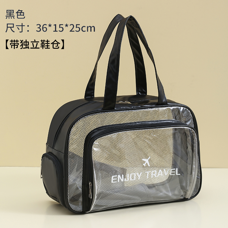 豫汉迎洗漱收纳包高清大图