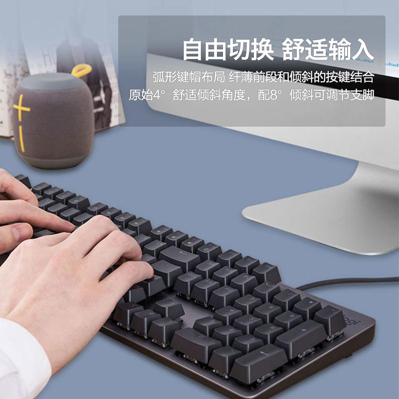 罗技K845机械键盘有线背光办公打字青红茶轴USB电脑游戏键鼠高清大图