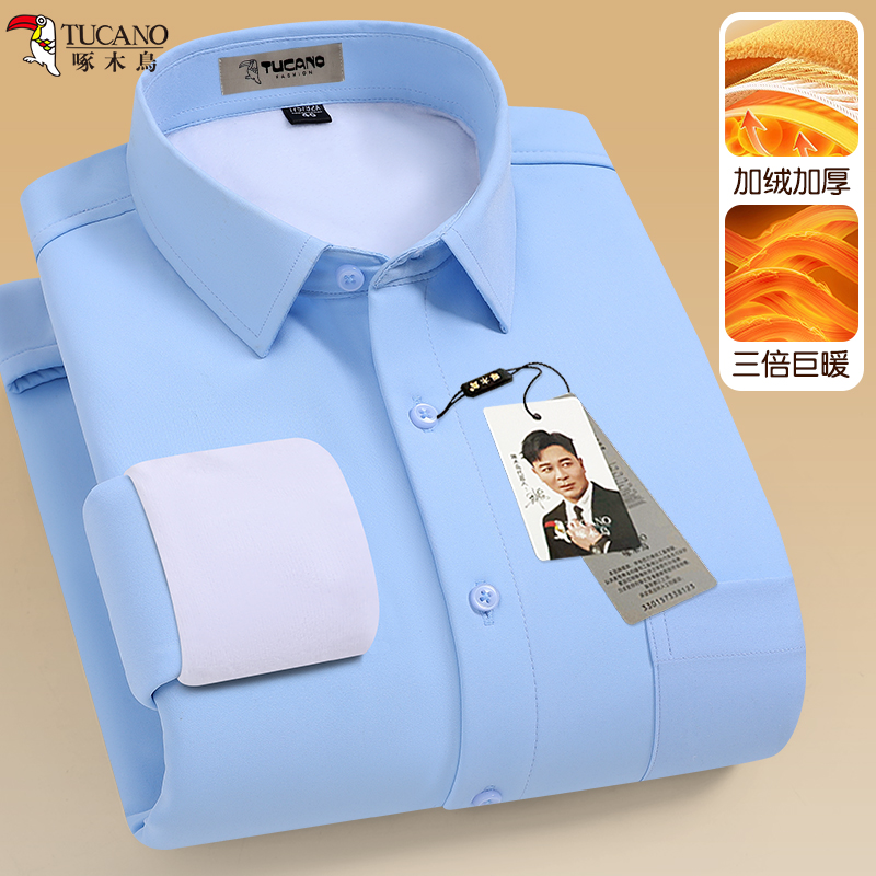 啄木鸟秋冬季纯色保暖衬衫男加绒加厚长袖商务免烫衬衣中年爸爸衬高清大图