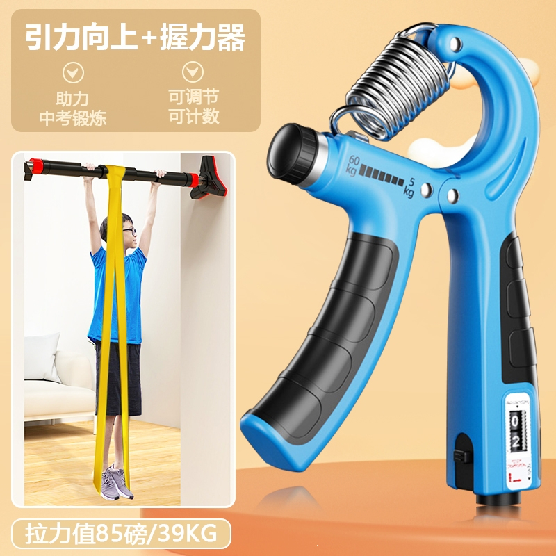 古达握力器小学生专用儿童专业练手力小孩捏握紧指力训练器10岁可调节