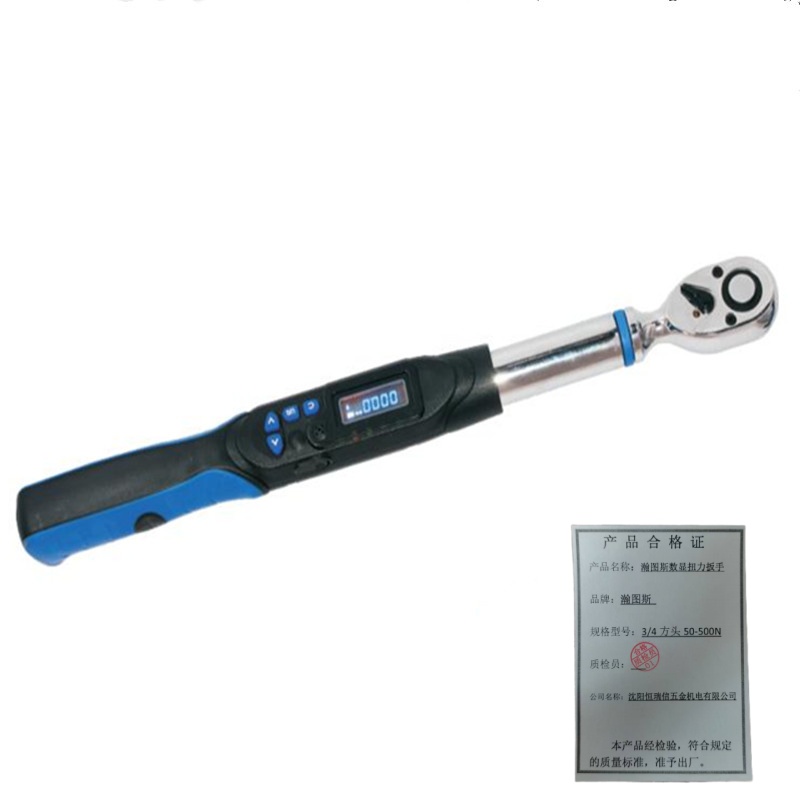 瀚图斯数显扭力扳手 3/4方头 50-500N 把高清大图